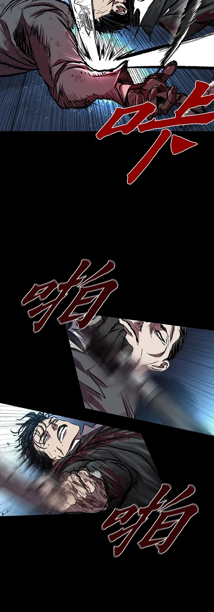 第103话 第47页