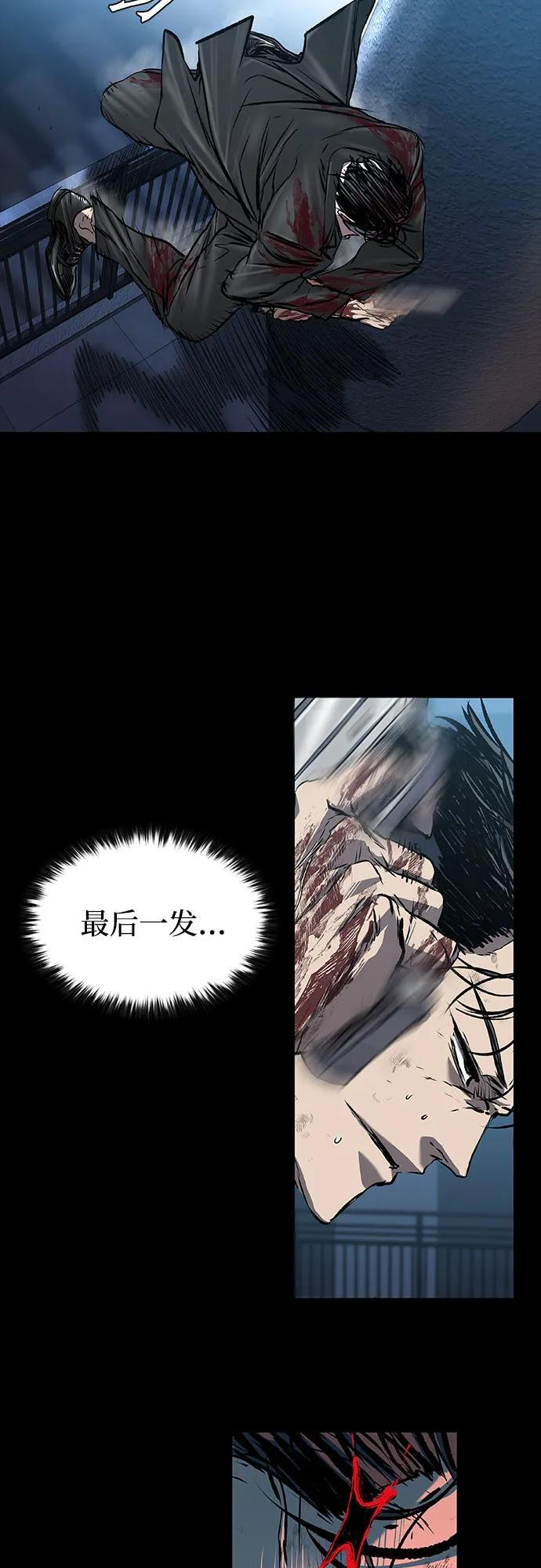 第103话 第49页