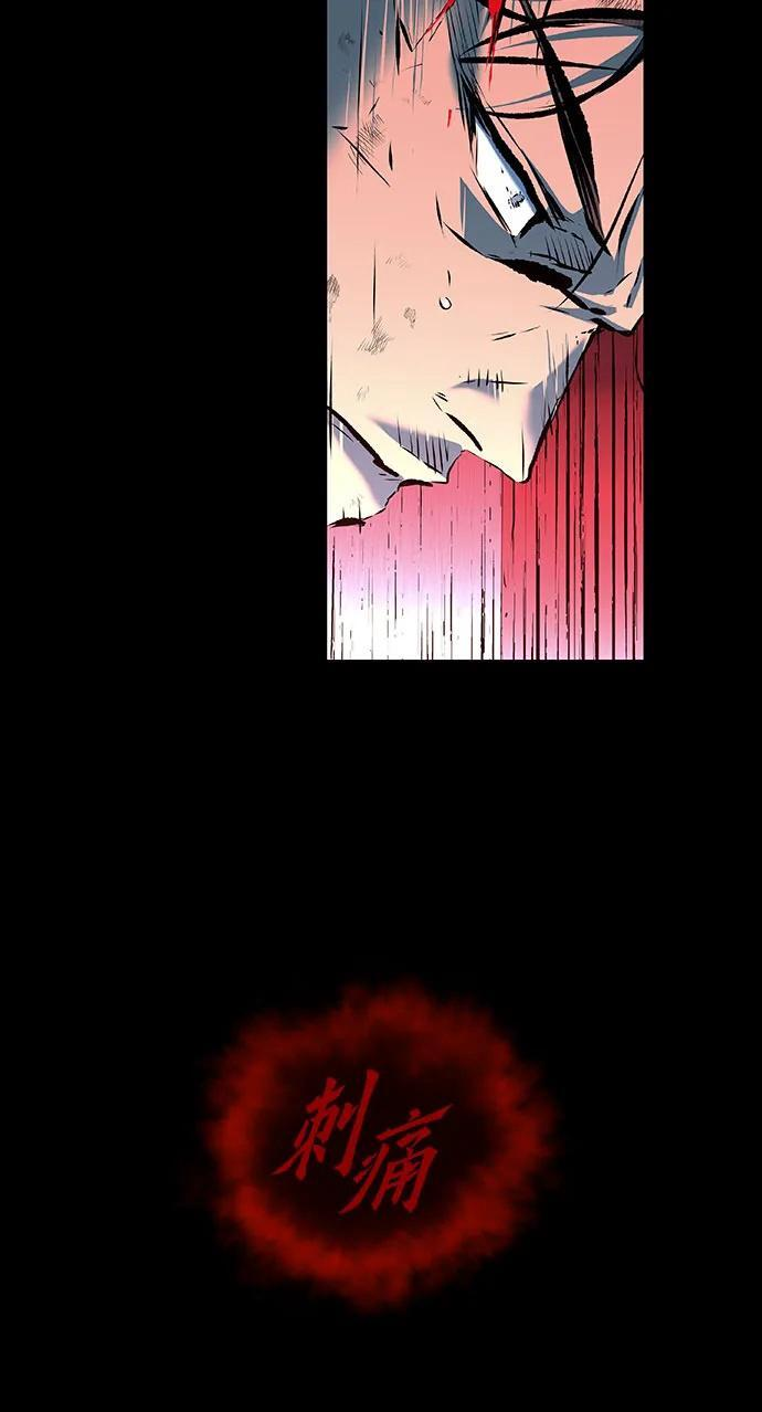 第103话 第50页