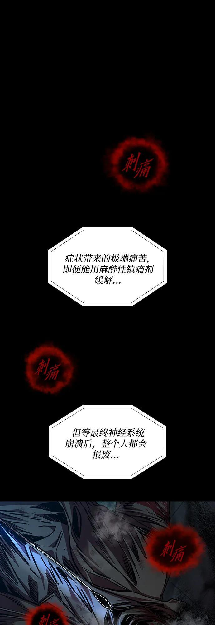 第103话 第51页