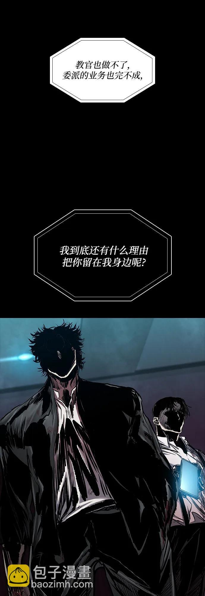 第103话 第53页
