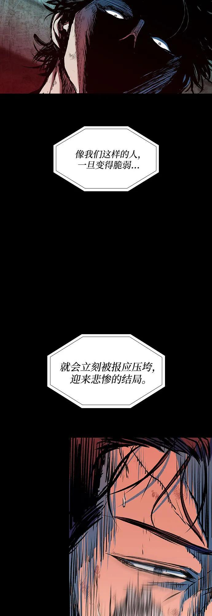 第103话 第55页