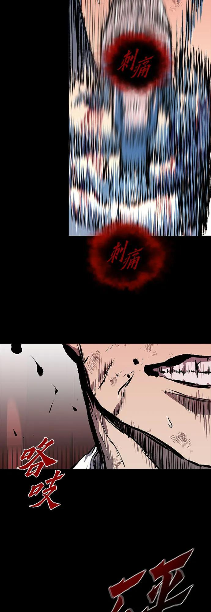 第103话 第56页