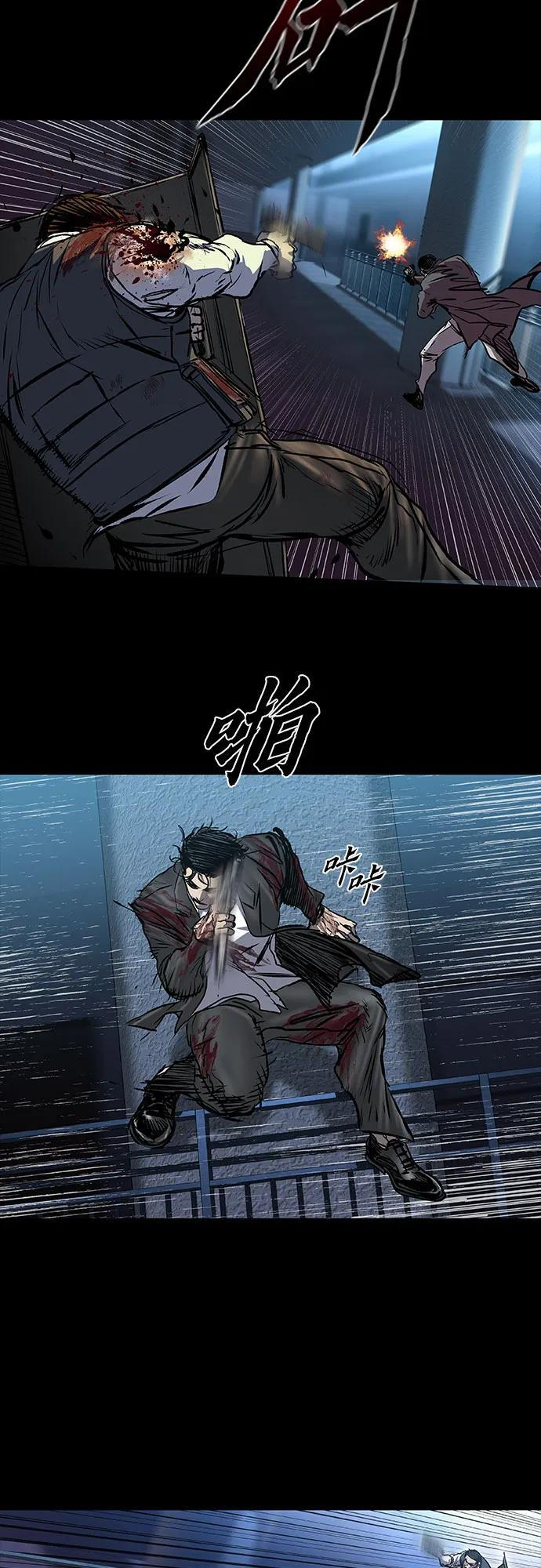 第103话 第57页
