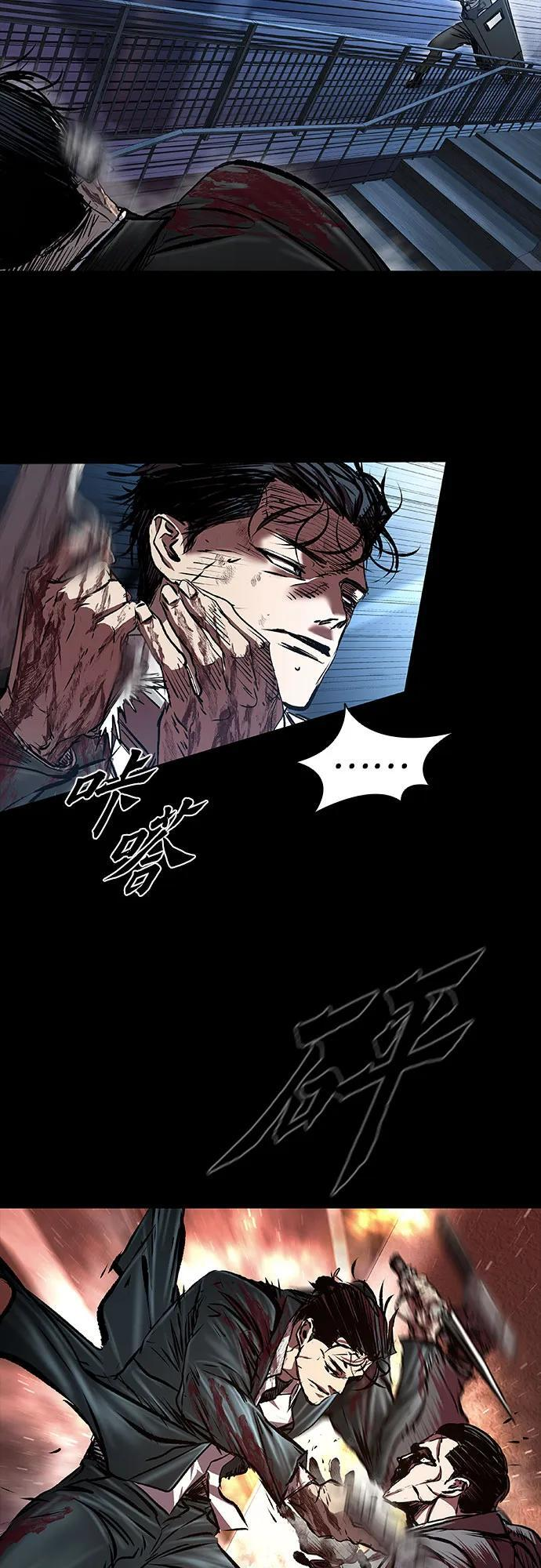第103话 第58页