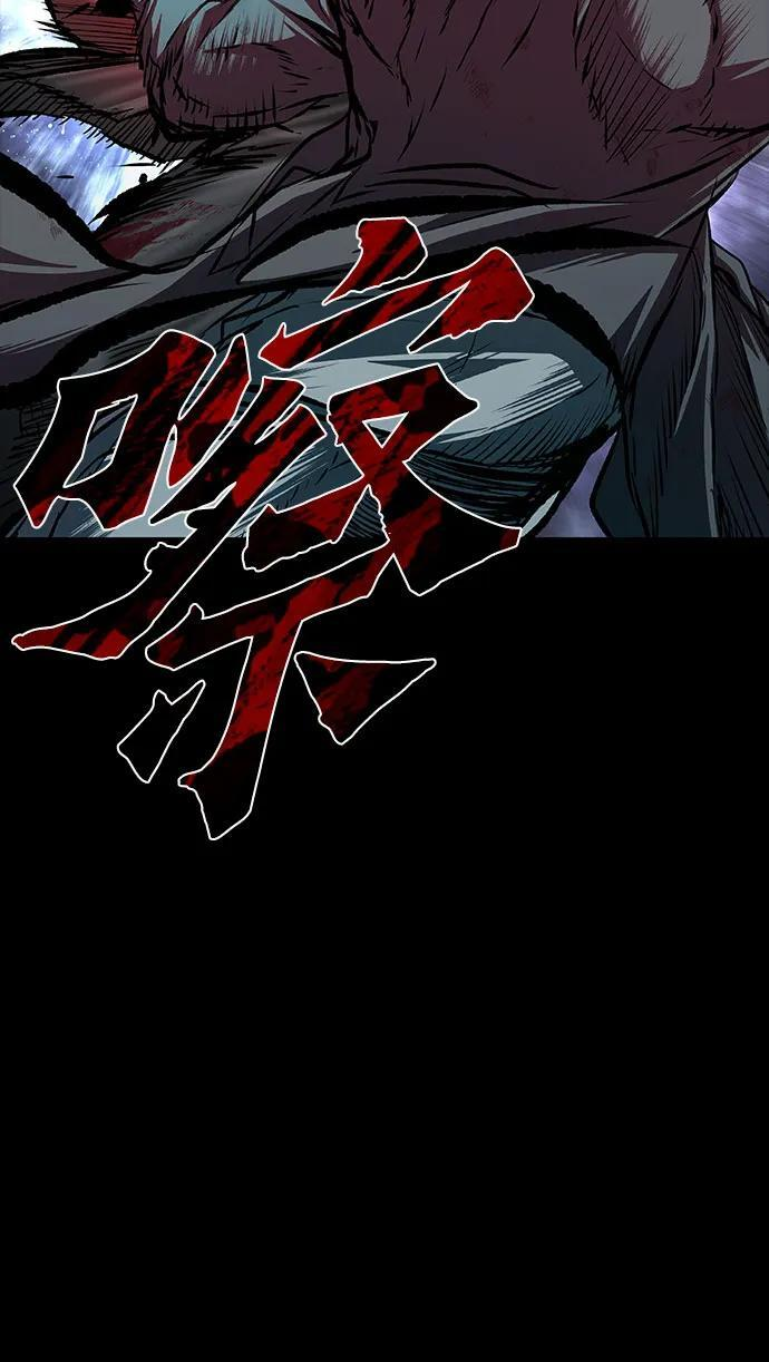 第103话 第65页