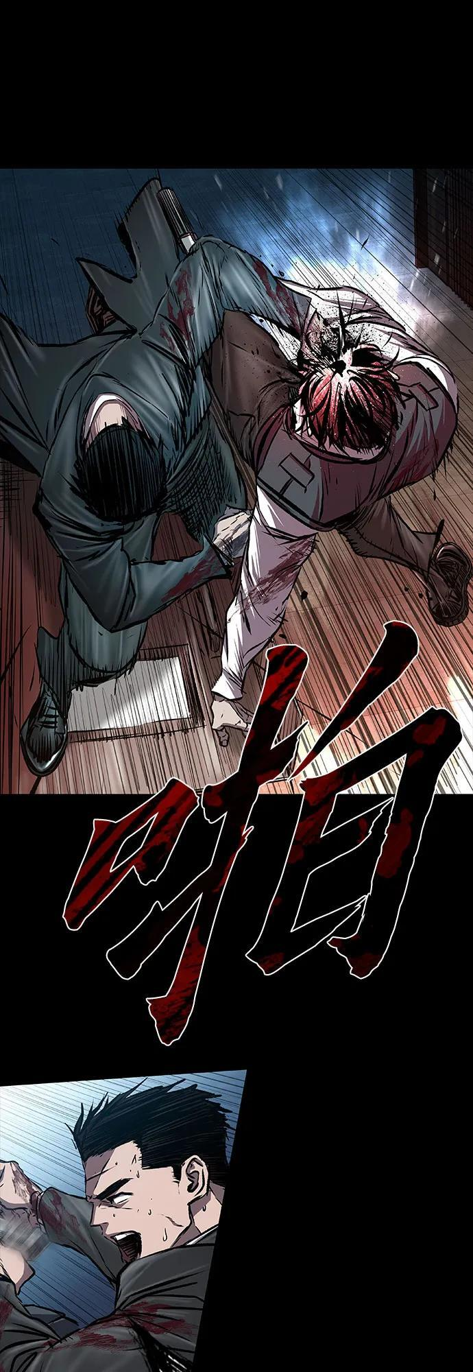 第103话 第76页