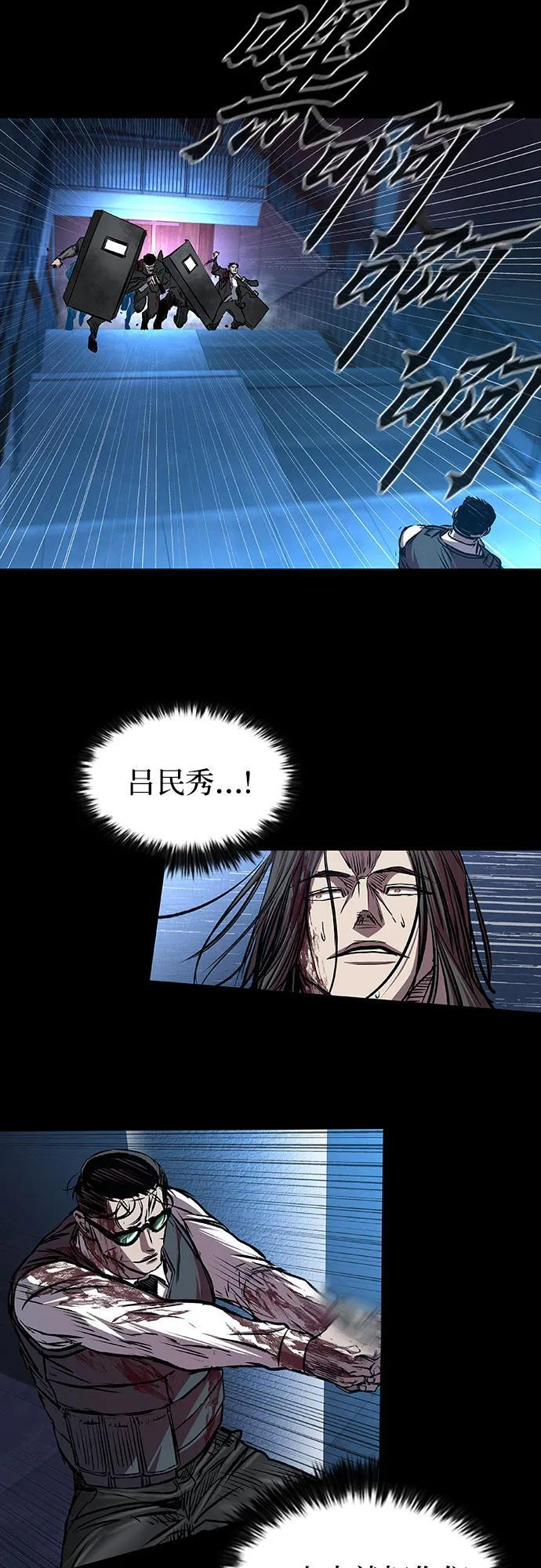第103话 第81页