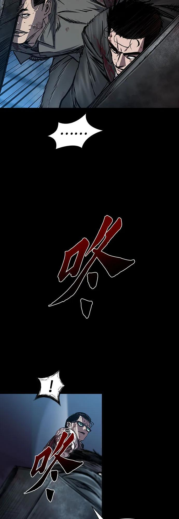 第104话 第3页