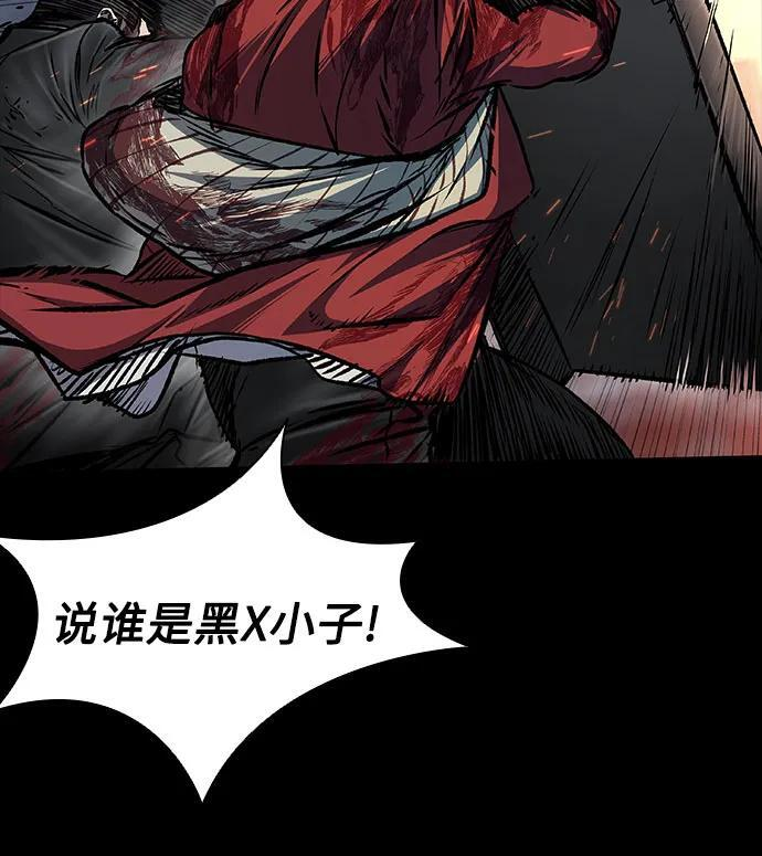 第104话 第10页