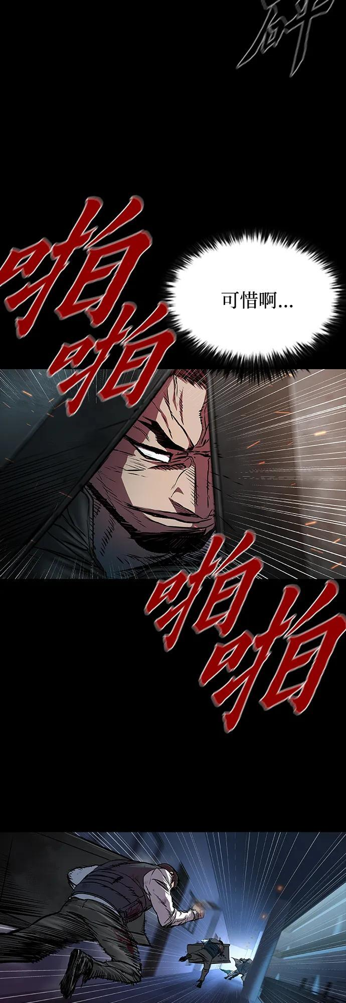 第104话 第13页