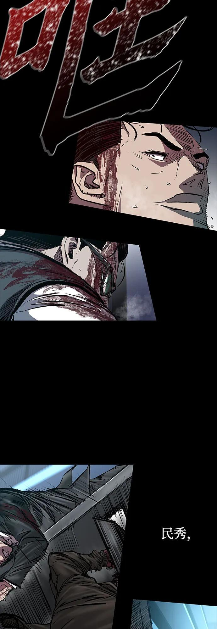 第104话 第15页