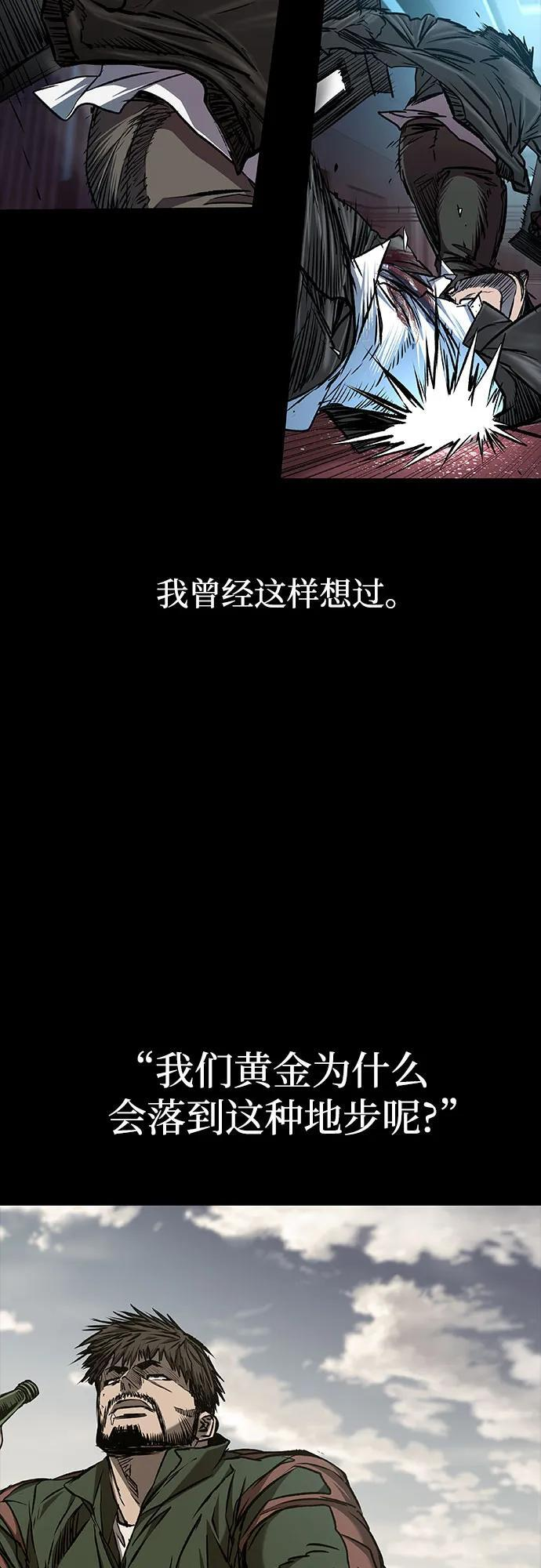 第104话 第16页