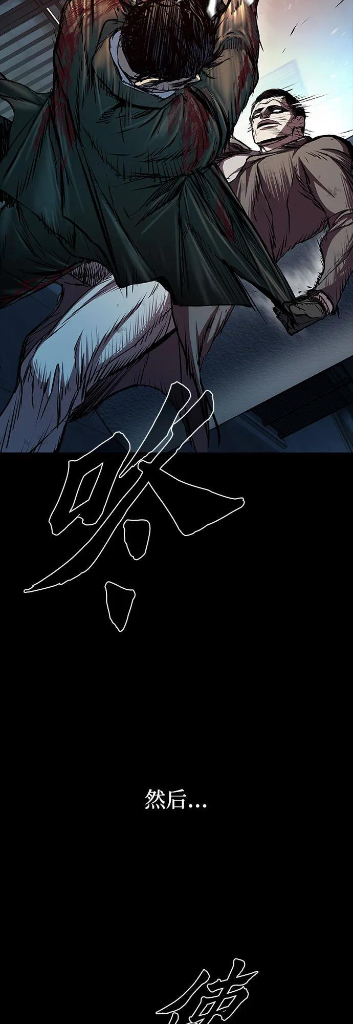 第104话 第19页
