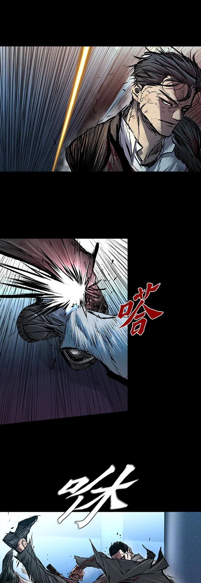 第104话 第22页