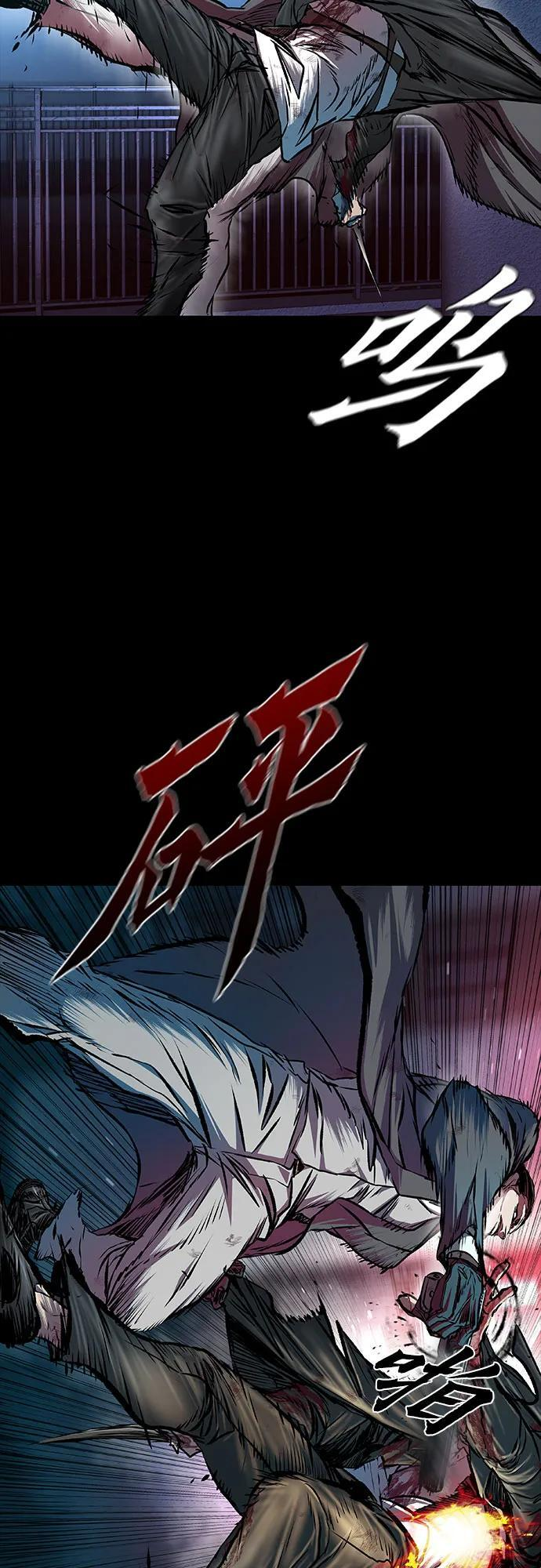 第104话 第23页