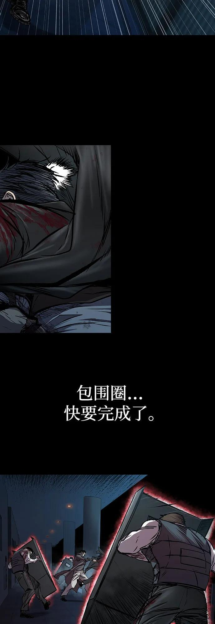 第104话 第27页