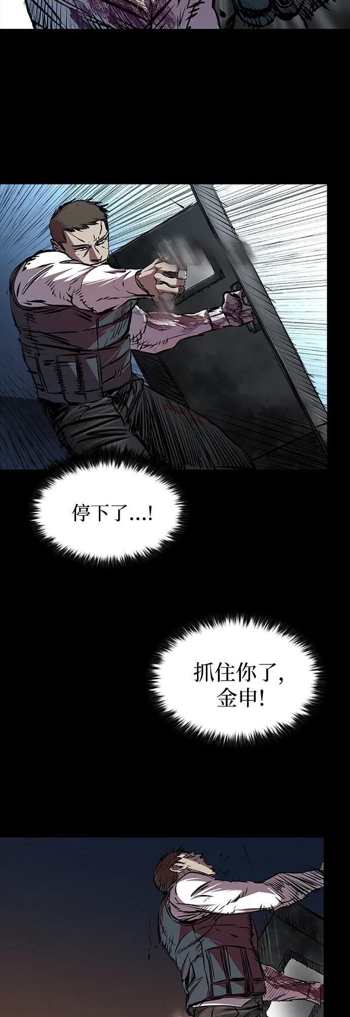 第104话 第29页