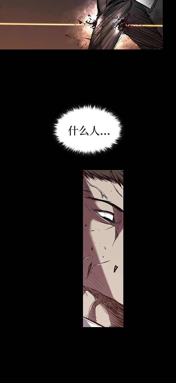 第104话 第30页