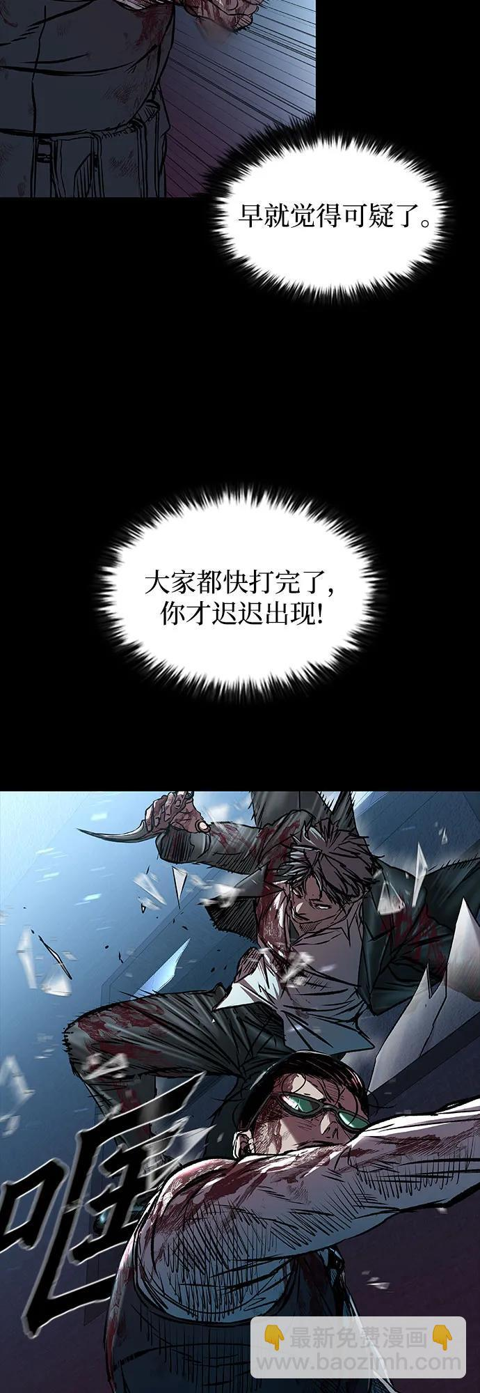 第104话 第32页