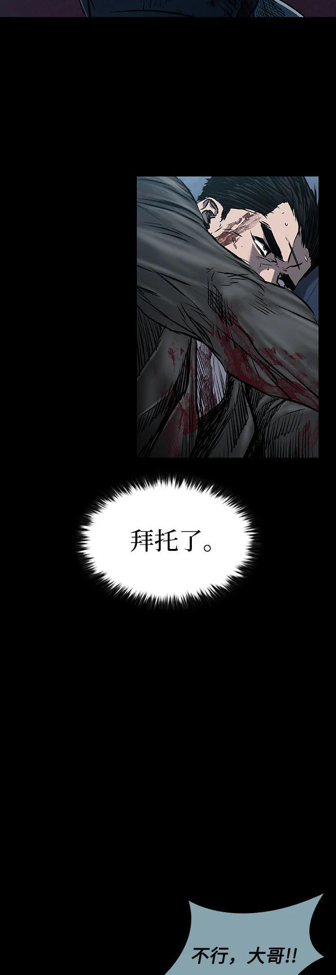 第104话 第33页