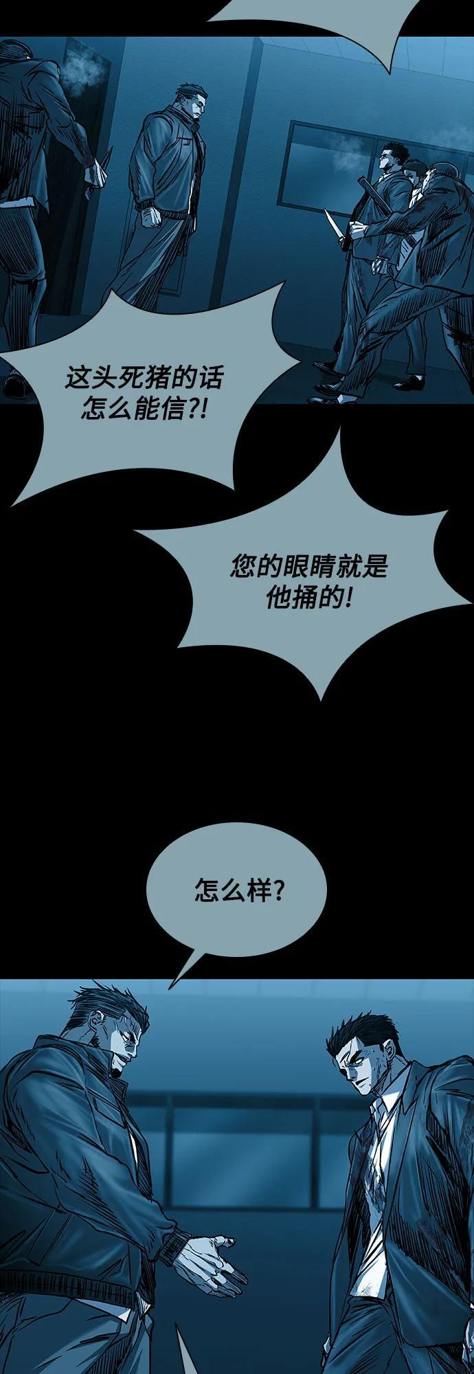 第104话 第34页