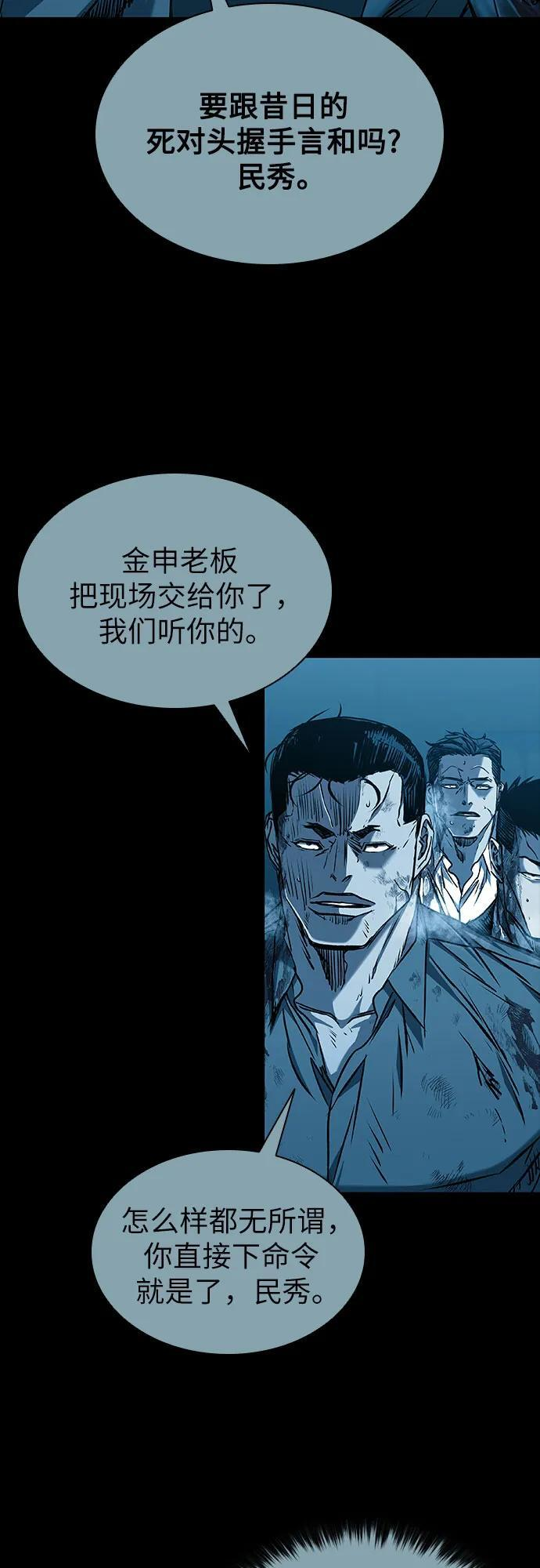 第104话 第35页