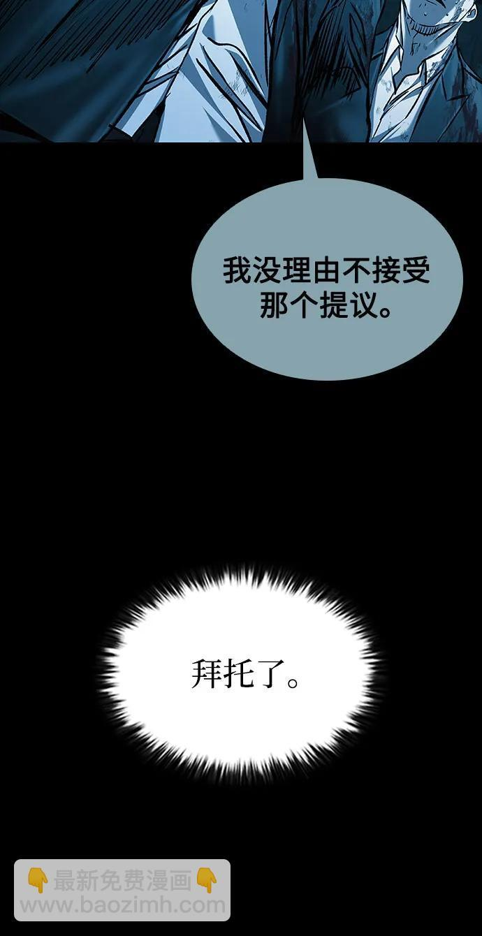 第104话 第38页