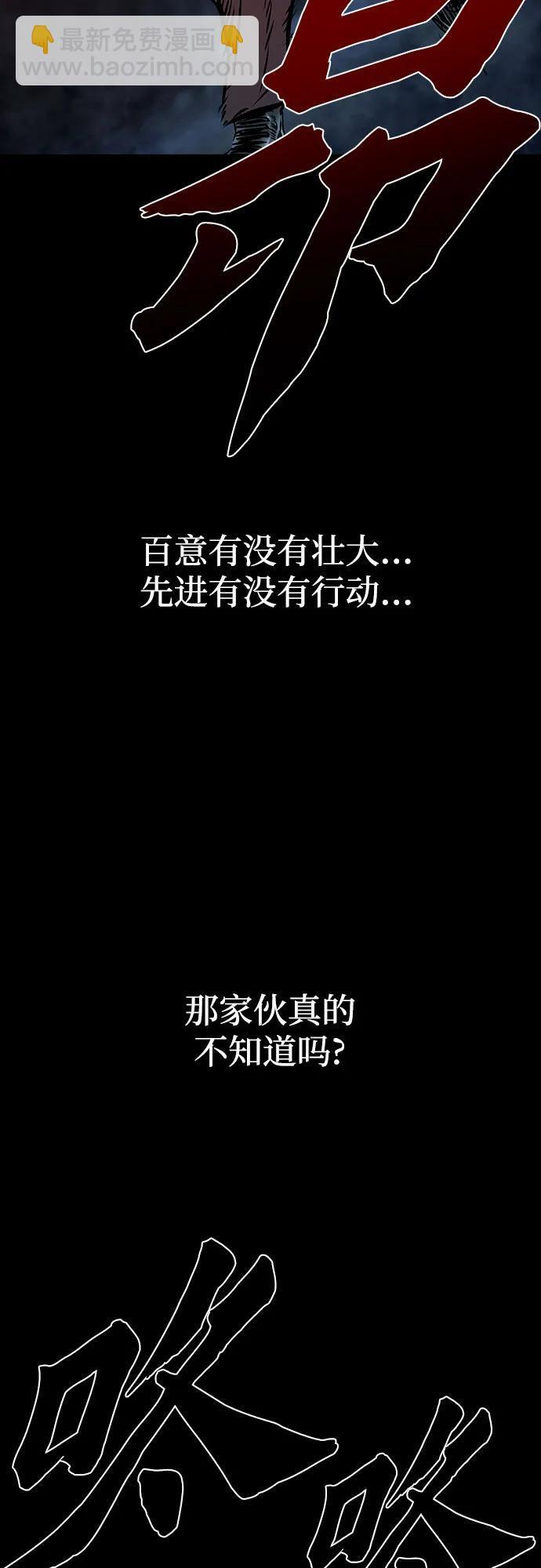 第104话 第40页