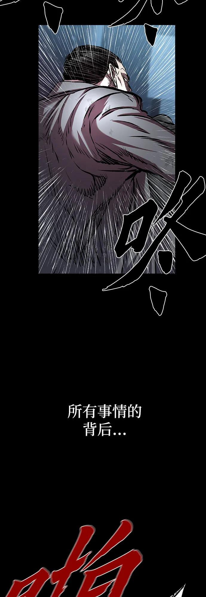 第104话 第41页
