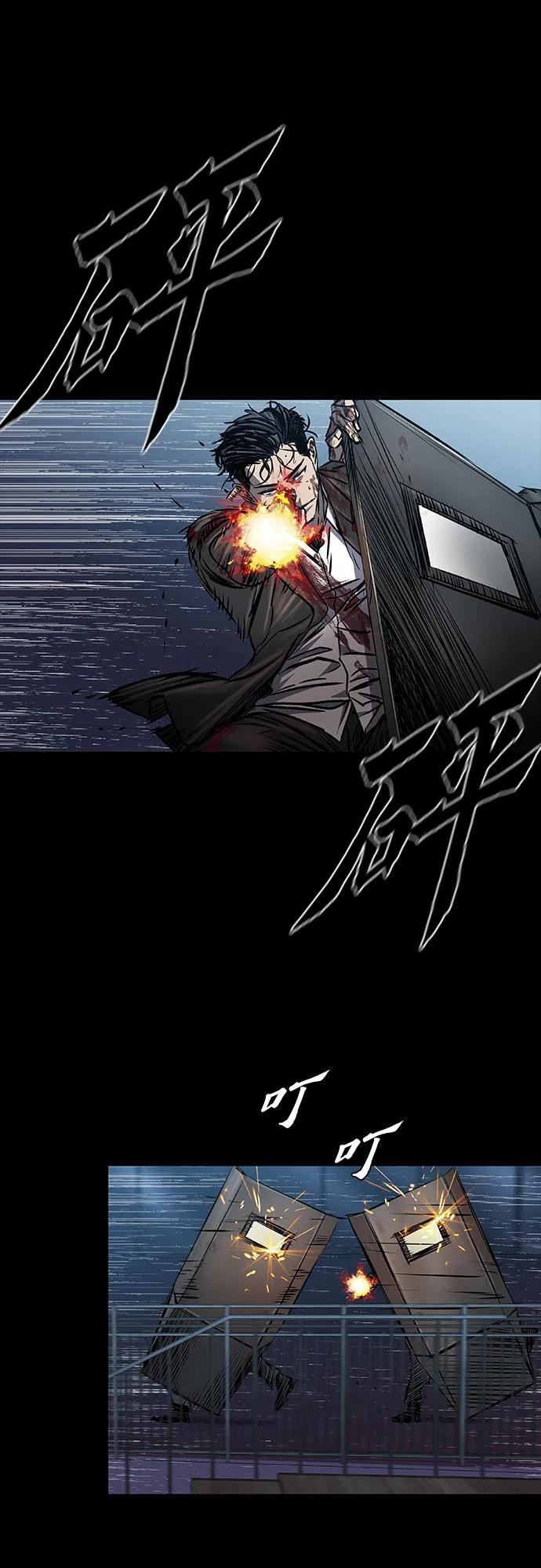 第104话 第47页