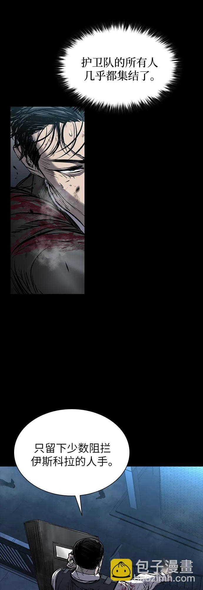 第104话 第48页