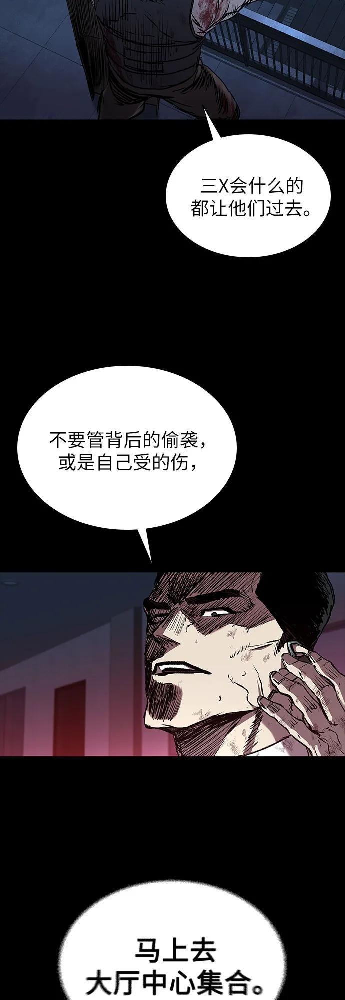 第104话 第49页