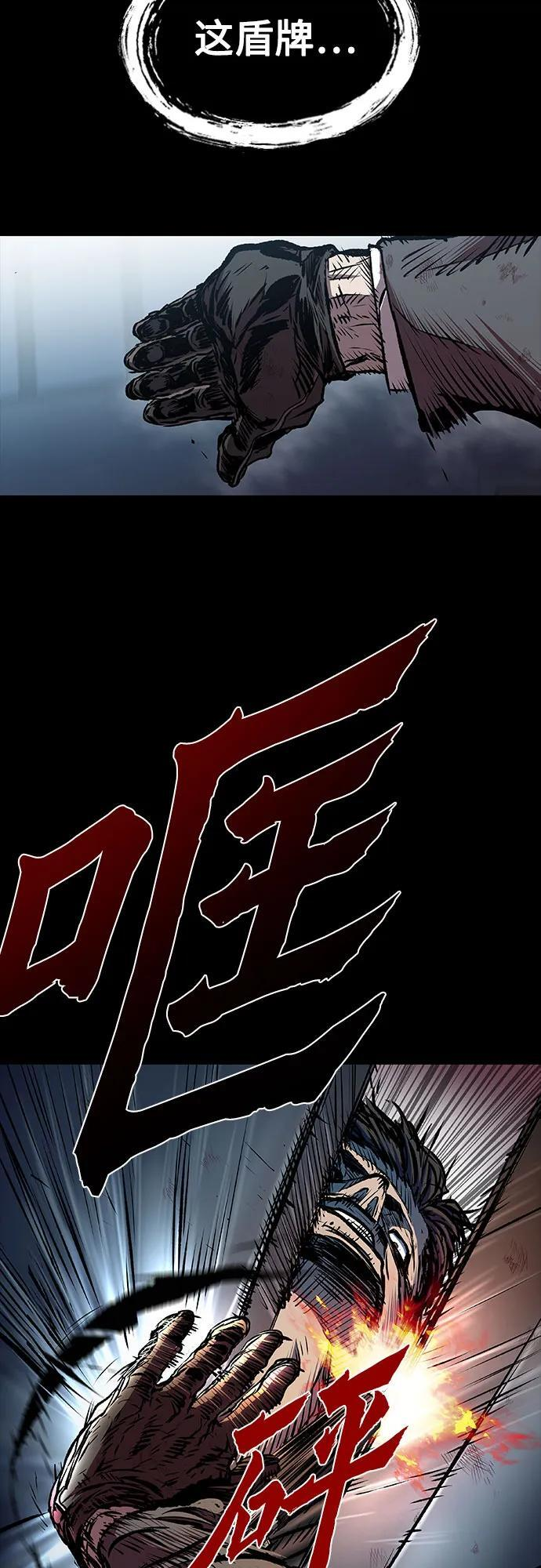 第104话 第51页