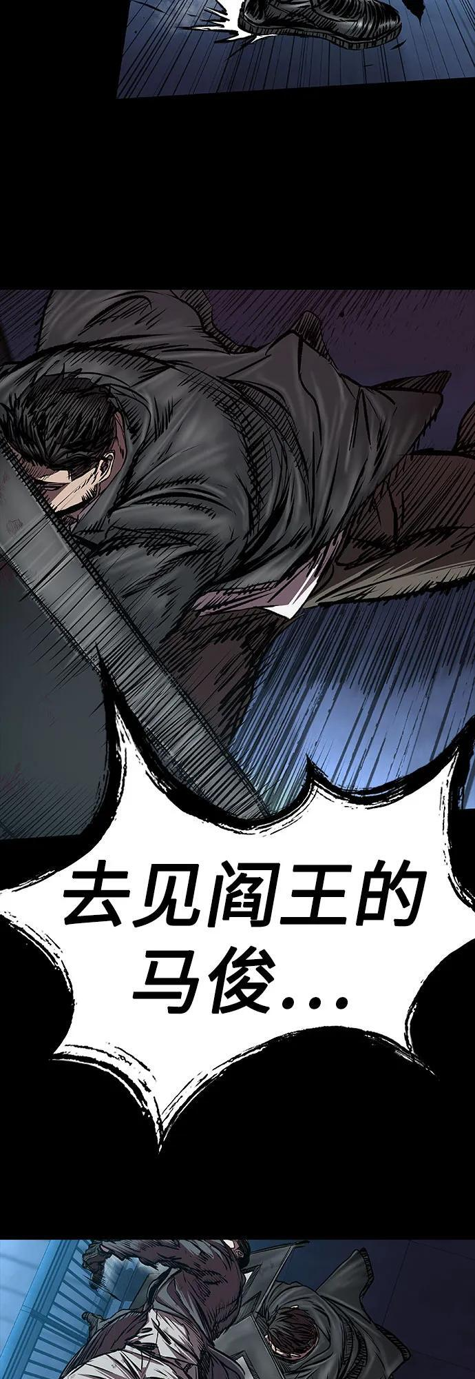 第104话 第55页