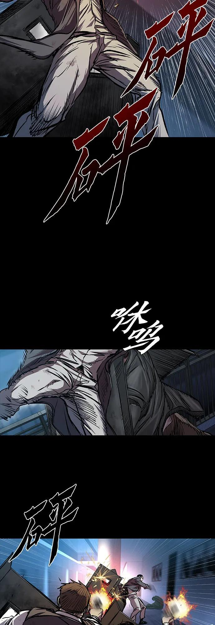 第104话 第57页