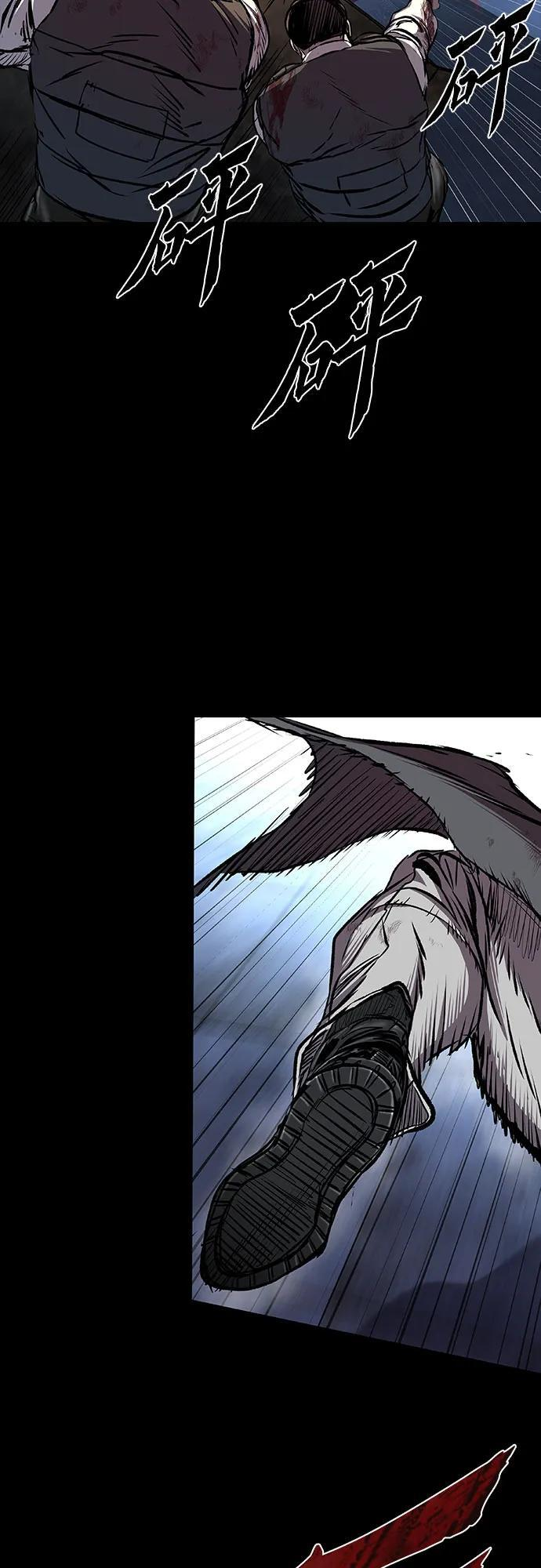 第104话 第58页