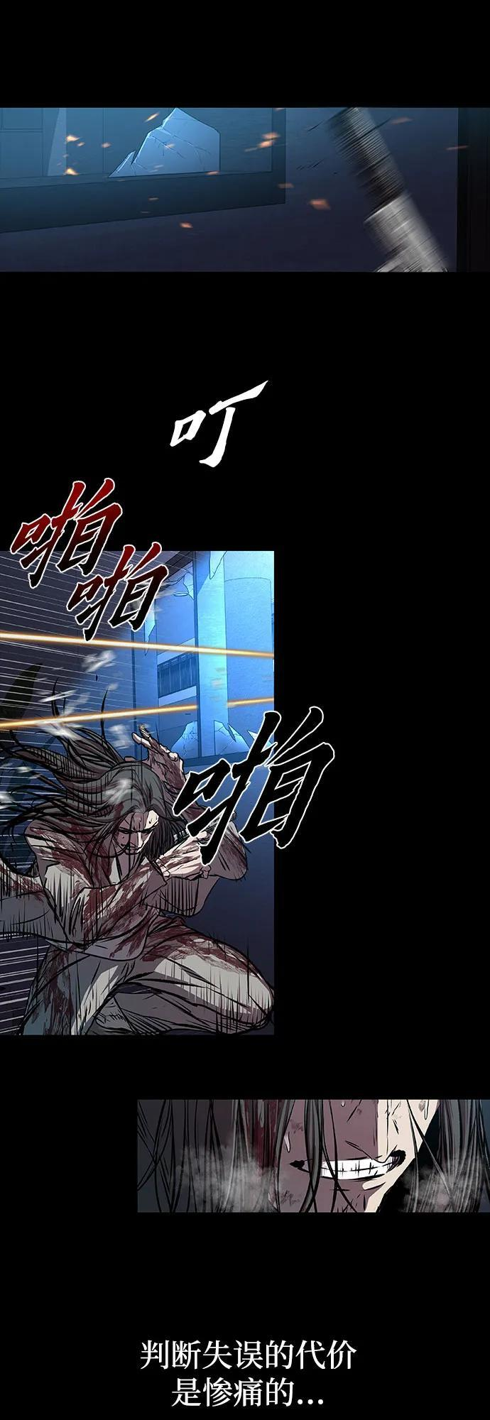 第104话 第62页
