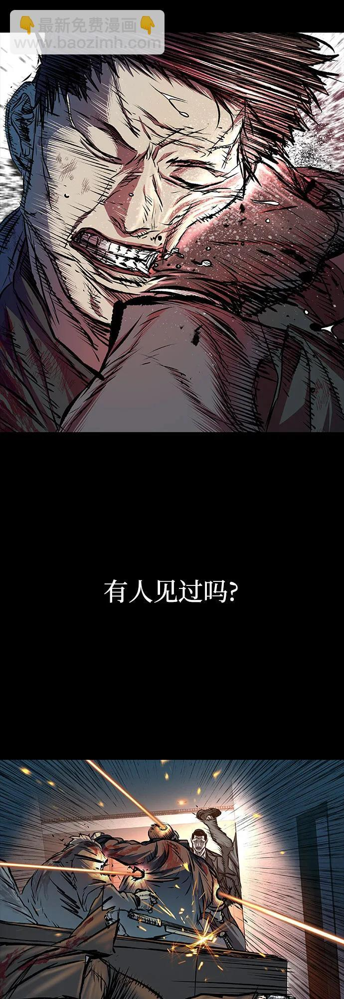 第104话 第65页