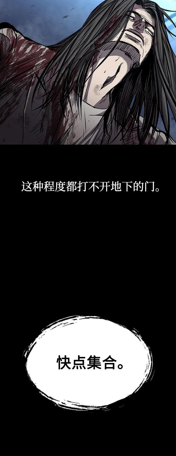 第104话 第70页