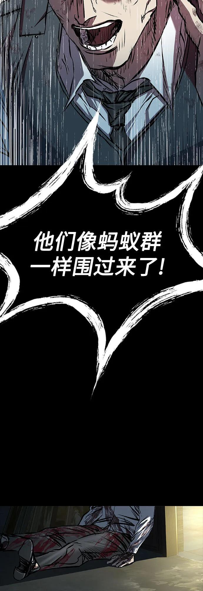 第104话 第74页