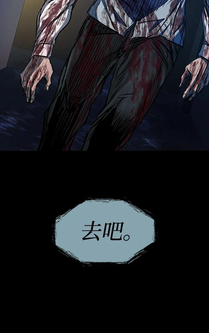 第104话 第86页