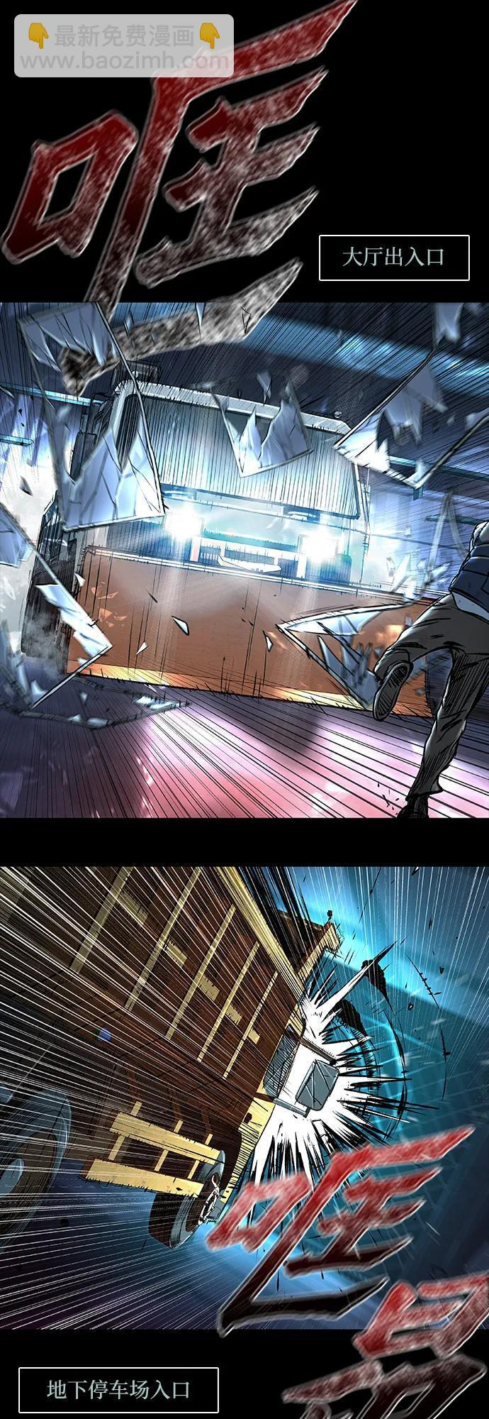 第105话 第14页