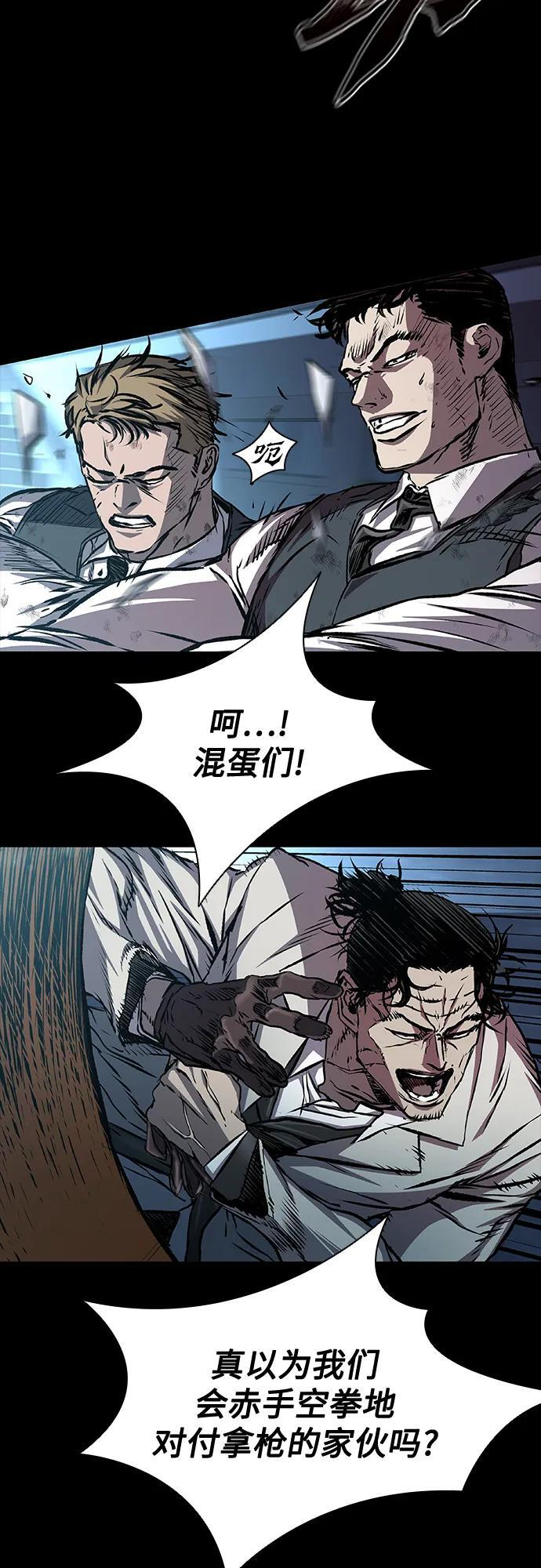 第105话 第15页