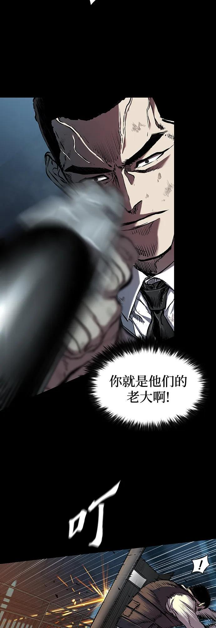 第105话 第16页