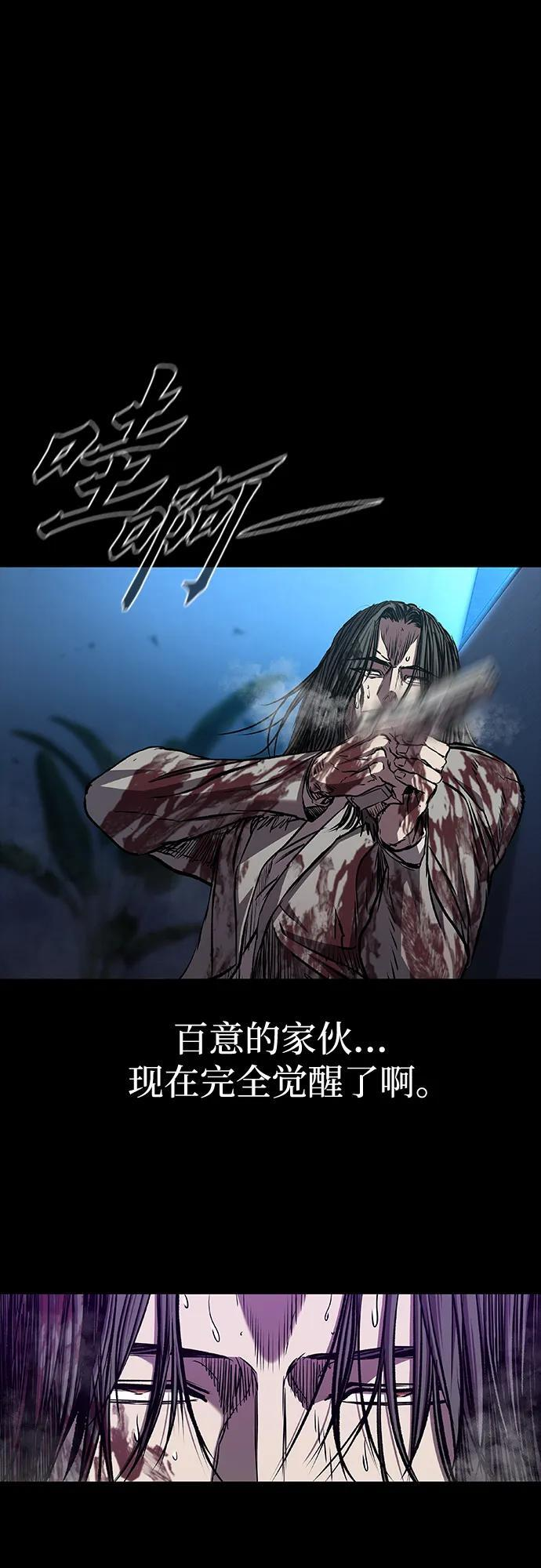 第105话 第18页