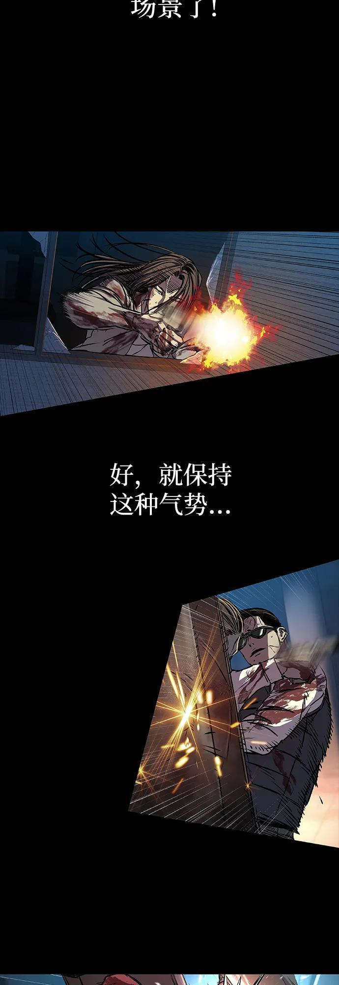 第105话 第20页