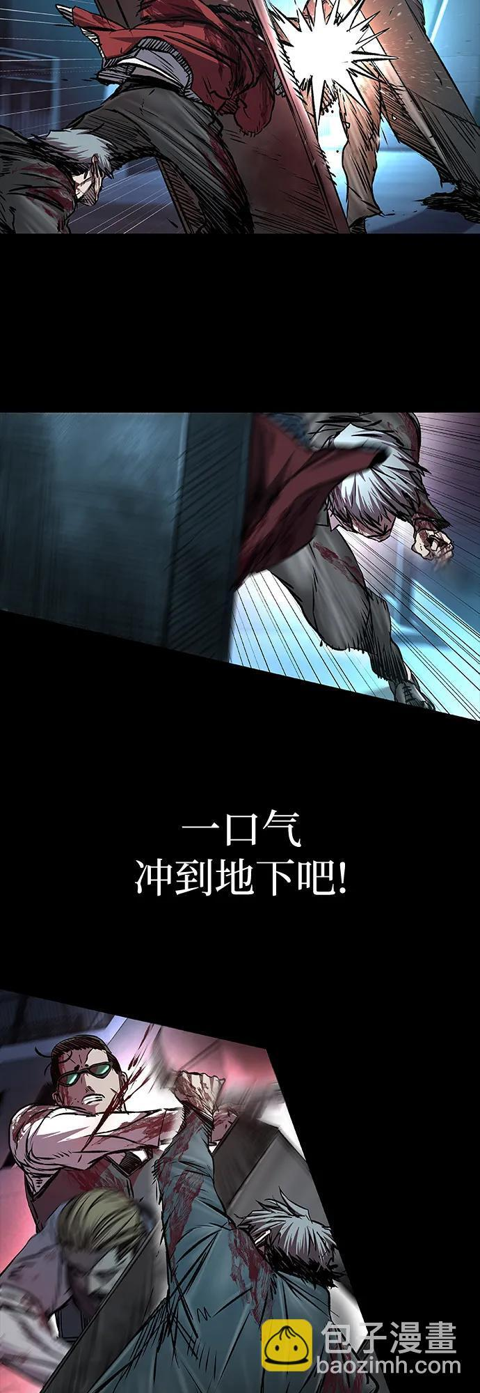 第105话 第21页