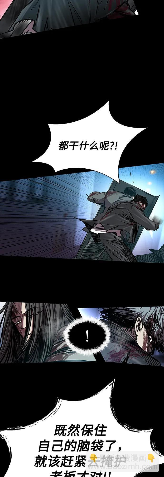 第105话 第22页