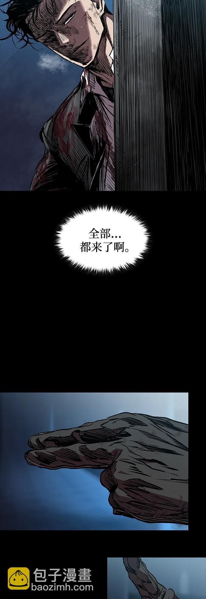 第105话 第24页